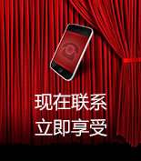 富爾物貿(mào)形象升級，約惠七夕，物貿(mào)三重精品好禮送給您！